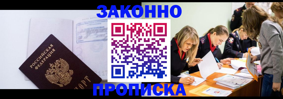 регистрация для школы в Ликино-Дулёво