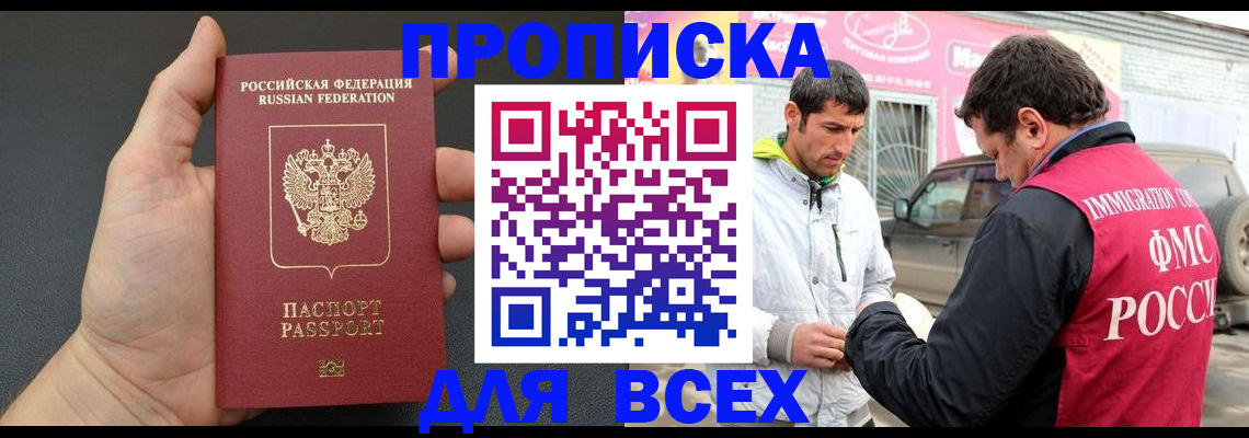 пропишу в квартире в Ликино-Дулёво